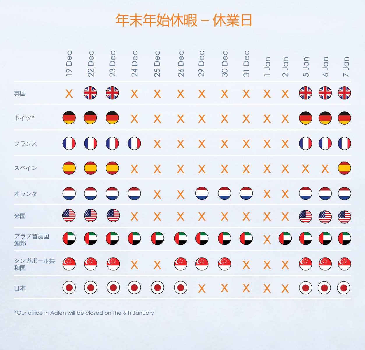 Seasonal_Office_Hours_-_JA